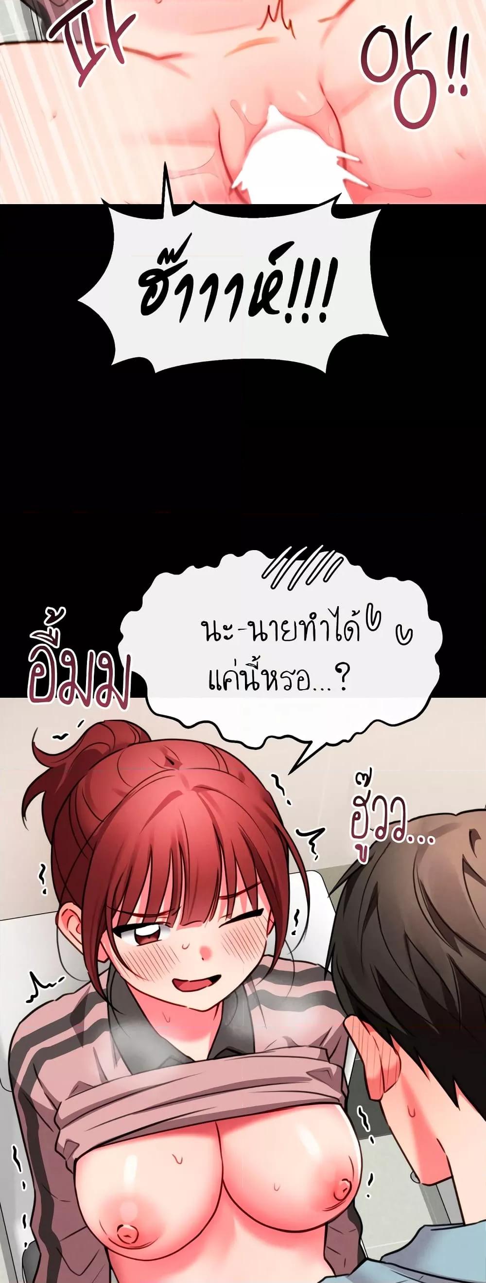 Doujin-Lc- อ่าน โดจิน มังฮวา เกาหลี ญี่ปุ่น จีน แปลไทย Sex for Survival ตอนที่ 1 2 3 4 5 6 7 8 9 10 11 12 13 14 ฟรี ไม่มีโฆษณา อ่าน โดจิน Manhwa เกาหลี ญี่ปุ่น จีน เรามีครบ คัดมาให้เน้นๆ โดจิน 18+ รับประกันความฟินโดย  Doujin Lc