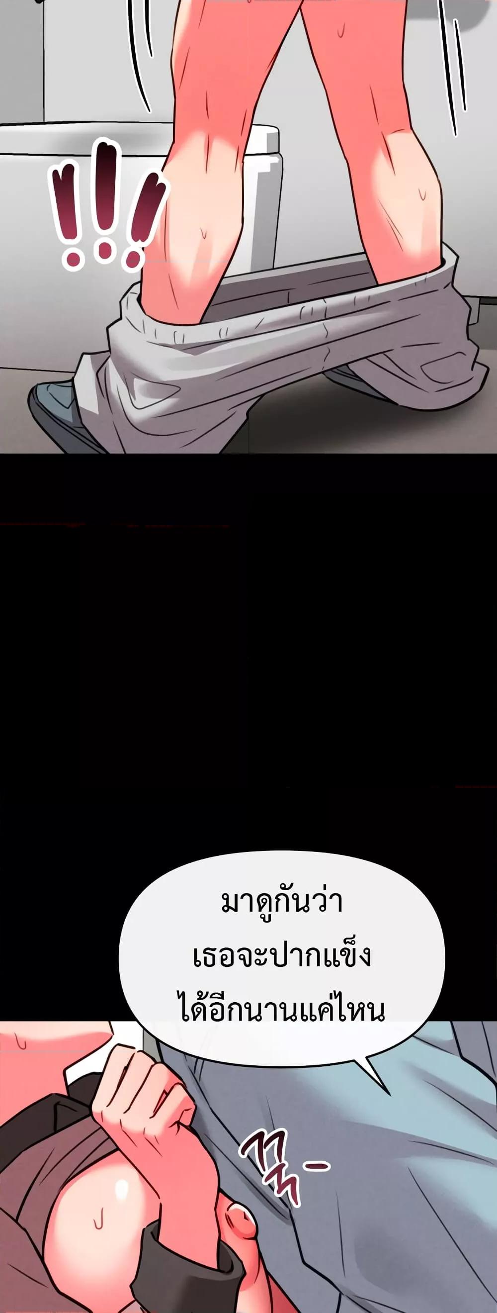 Doujin-Lc- อ่าน โดจิน มังฮวา เกาหลี ญี่ปุ่น จีน แปลไทย Sex for Survival ตอนที่ 1 2 3 4 5 6 7 8 9 10 11 12 13 14 ฟรี ไม่มีโฆษณา อ่าน โดจิน Manhwa เกาหลี ญี่ปุ่น จีน เรามีครบ คัดมาให้เน้นๆ โดจิน 18+ รับประกันความฟินโดย  Doujin Lc