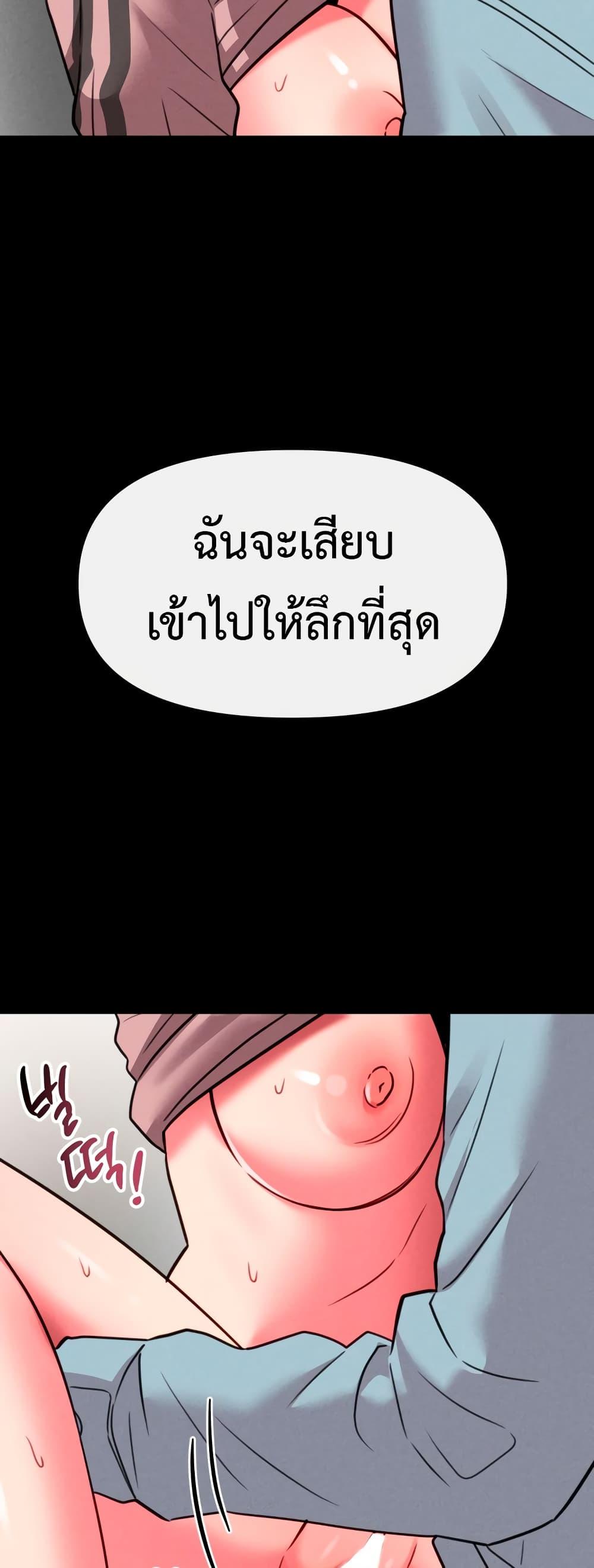 Doujin-Lc- อ่าน โดจิน มังฮวา เกาหลี ญี่ปุ่น จีน แปลไทย Sex for Survival ตอนที่ 1 2 3 4 5 6 7 8 9 10 11 12 13 14 ฟรี ไม่มีโฆษณา อ่าน โดจิน Manhwa เกาหลี ญี่ปุ่น จีน เรามีครบ คัดมาให้เน้นๆ โดจิน 18+ รับประกันความฟินโดย  Doujin Lc