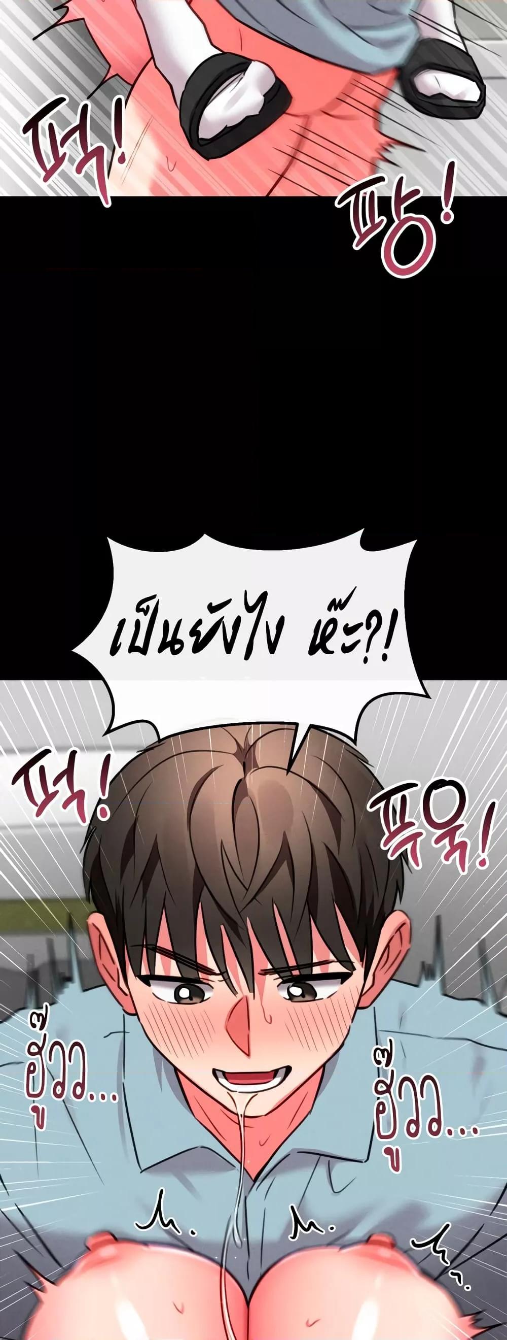 Doujin-Lc- อ่าน โดจิน มังฮวา เกาหลี ญี่ปุ่น จีน แปลไทย Sex for Survival ตอนที่ 1 2 3 4 5 6 7 8 9 10 11 12 13 14 ฟรี ไม่มีโฆษณา อ่าน โดจิน Manhwa เกาหลี ญี่ปุ่น จีน เรามีครบ คัดมาให้เน้นๆ โดจิน 18+ รับประกันความฟินโดย  Doujin Lc