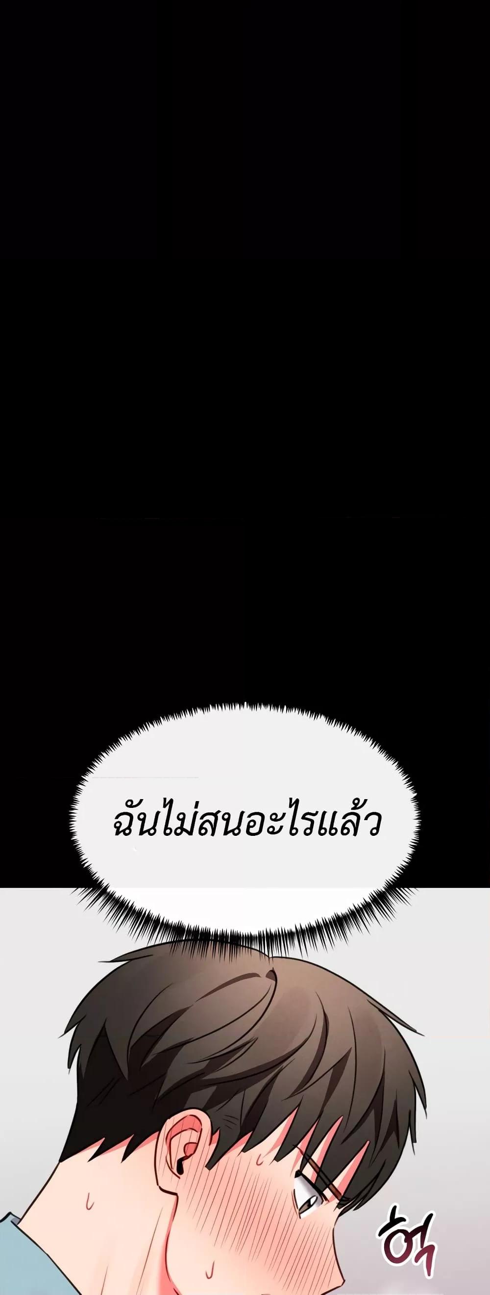 Doujin-Lc- อ่าน โดจิน มังฮวา เกาหลี ญี่ปุ่น จีน แปลไทย Sex for Survival ตอนที่ 1 2 3 4 5 6 7 8 9 10 11 12 13 14 ฟรี ไม่มีโฆษณา อ่าน โดจิน Manhwa เกาหลี ญี่ปุ่น จีน เรามีครบ คัดมาให้เน้นๆ โดจิน 18+ รับประกันความฟินโดย  Doujin Lc