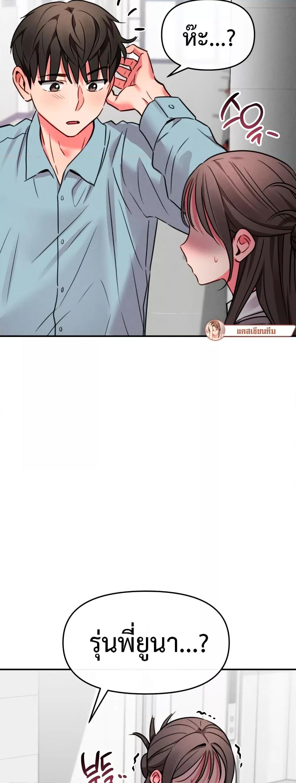 Doujin-Lc- อ่าน โดจิน มังฮวา เกาหลี ญี่ปุ่น จีน แปลไทย Sex for Survival ตอนที่ 1 2 3 4 5 6 7 8 9 10 11 12 13 14 ฟรี ไม่มีโฆษณา อ่าน โดจิน Manhwa เกาหลี ญี่ปุ่น จีน เรามีครบ คัดมาให้เน้นๆ โดจิน 18+ รับประกันความฟินโดย  Doujin Lc