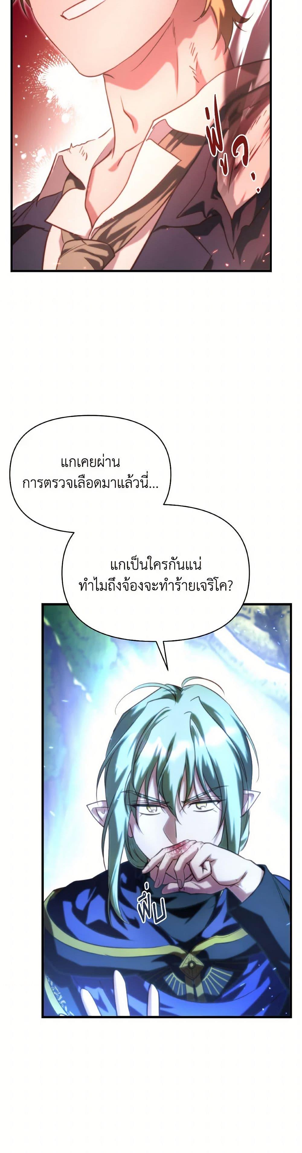 Manga-lc-com อ่านมังงะ อ่านการ์ตูน ออนไลน์ ฟรี Finding My Father’s Son ตอนที่ 1 2 3 4 5 6 7 8 9 10 11 12 13 14 ฟรี ไม่มีโฆษณา Manga-lc - อ่าน มังงะ อ่าน การ์ตูน ออนไลน์ อ่านมังงะ ฟรี