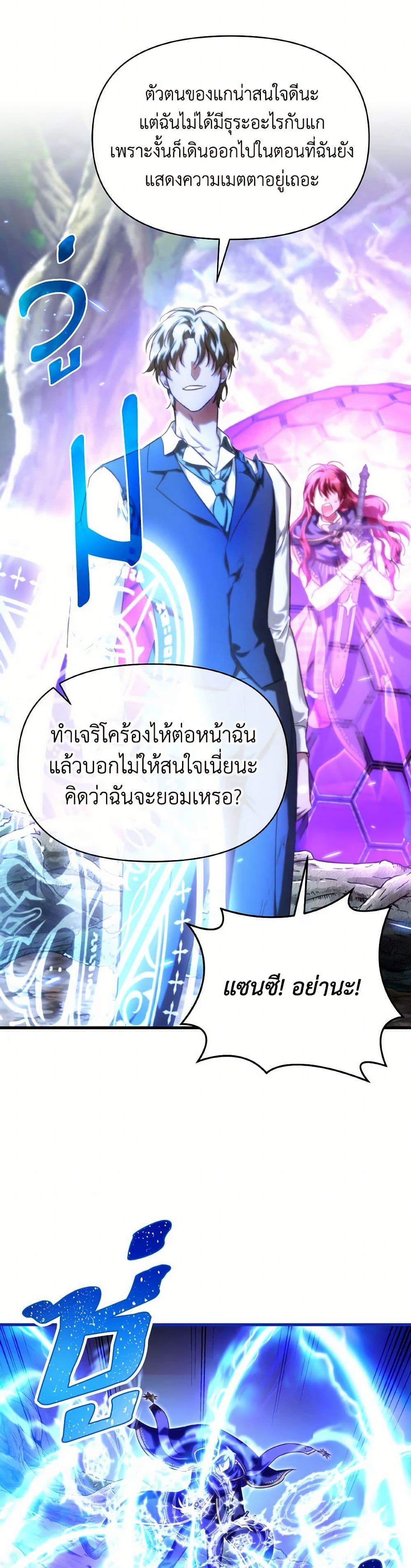 Manga-lc-com อ่านมังงะ อ่านการ์ตูน ออนไลน์ ฟรี Finding My Father’s Son ตอนที่ 1 2 3 4 5 6 7 8 9 10 11 12 13 14 ฟรี ไม่มีโฆษณา Manga-lc - อ่าน มังงะ อ่าน การ์ตูน ออนไลน์ อ่านมังงะ ฟรี