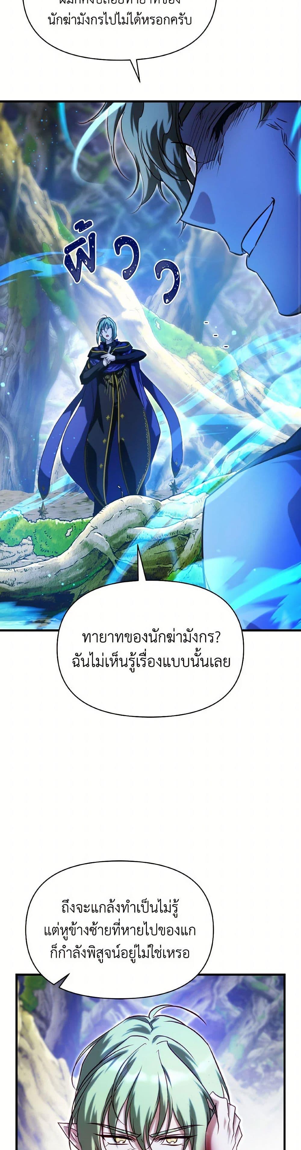 Manga-lc-com อ่านมังงะ อ่านการ์ตูน ออนไลน์ ฟรี Finding My Father’s Son ตอนที่ 1 2 3 4 5 6 7 8 9 10 11 12 13 14 ฟรี ไม่มีโฆษณา Manga-lc - อ่าน มังงะ อ่าน การ์ตูน ออนไลน์ อ่านมังงะ ฟรี