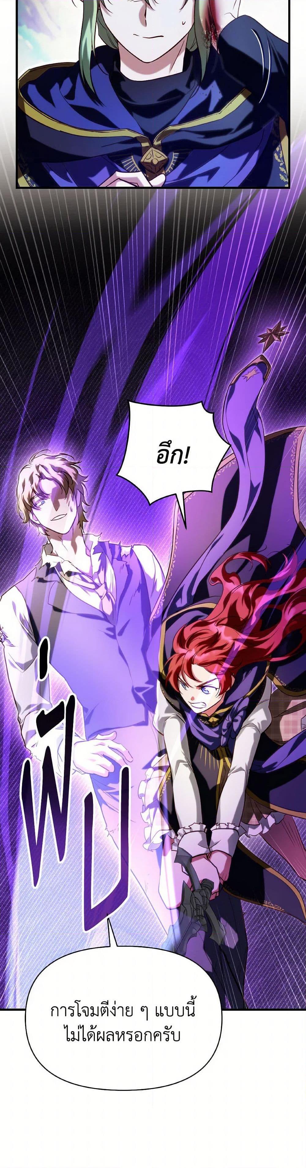 Manga-lc-com อ่านมังงะ อ่านการ์ตูน ออนไลน์ ฟรี Finding My Father’s Son ตอนที่ 1 2 3 4 5 6 7 8 9 10 11 12 13 14 ฟรี ไม่มีโฆษณา Manga-lc - อ่าน มังงะ อ่าน การ์ตูน ออนไลน์ อ่านมังงะ ฟรี