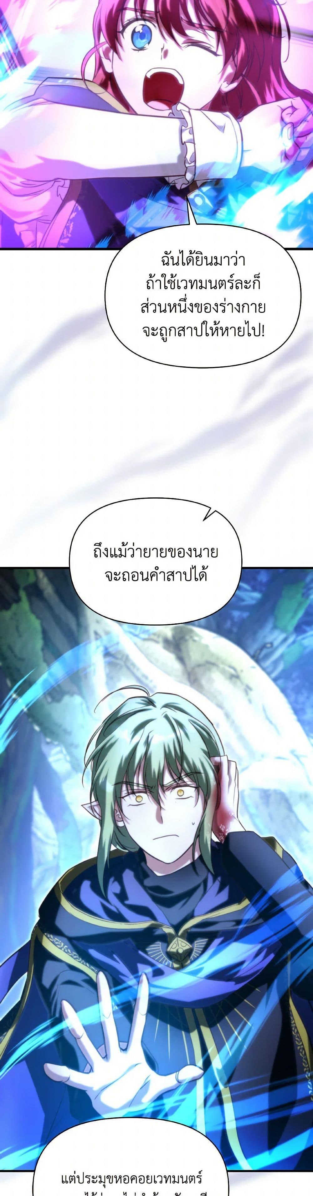 Manga-lc-com อ่านมังงะ อ่านการ์ตูน ออนไลน์ ฟรี Finding My Father’s Son ตอนที่ 1 2 3 4 5 6 7 8 9 10 11 12 13 14 ฟรี ไม่มีโฆษณา Manga-lc - อ่าน มังงะ อ่าน การ์ตูน ออนไลน์ อ่านมังงะ ฟรี