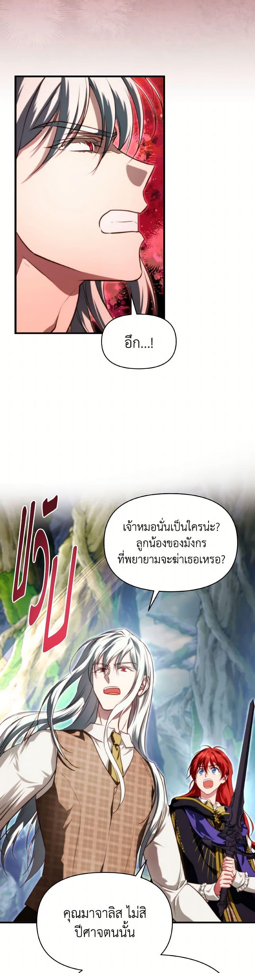 Manga-lc-com อ่านมังงะ อ่านการ์ตูน ออนไลน์ ฟรี Finding My Father’s Son ตอนที่ 1 2 3 4 5 6 7 8 9 10 11 12 13 14 ฟรี ไม่มีโฆษณา Manga-lc - อ่าน มังงะ อ่าน การ์ตูน ออนไลน์ อ่านมังงะ ฟรี