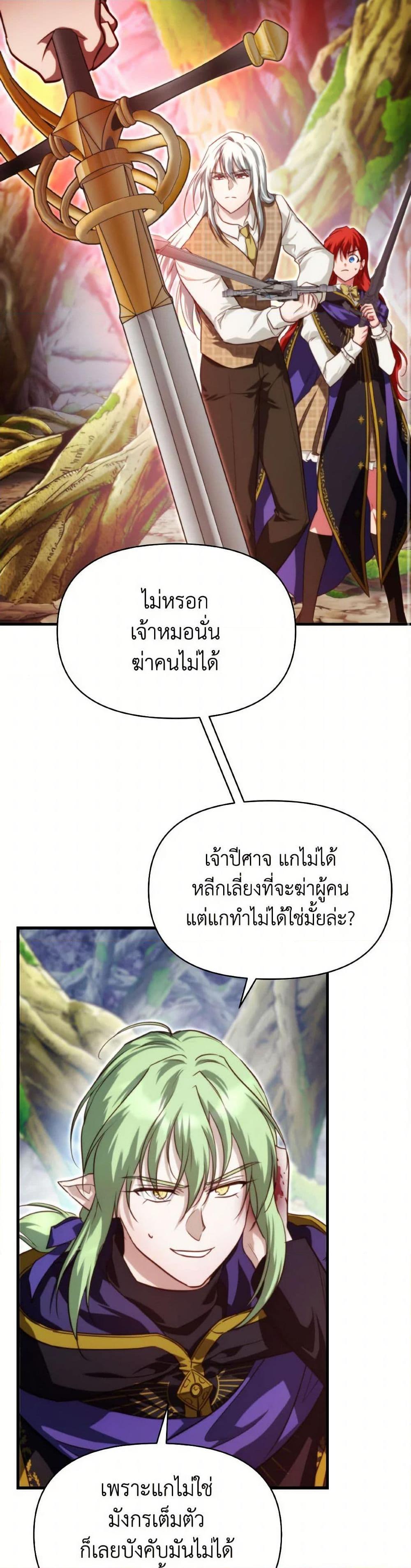 Manga-lc-com อ่านมังงะ อ่านการ์ตูน ออนไลน์ ฟรี Finding My Father’s Son ตอนที่ 1 2 3 4 5 6 7 8 9 10 11 12 13 14 ฟรี ไม่มีโฆษณา Manga-lc - อ่าน มังงะ อ่าน การ์ตูน ออนไลน์ อ่านมังงะ ฟรี