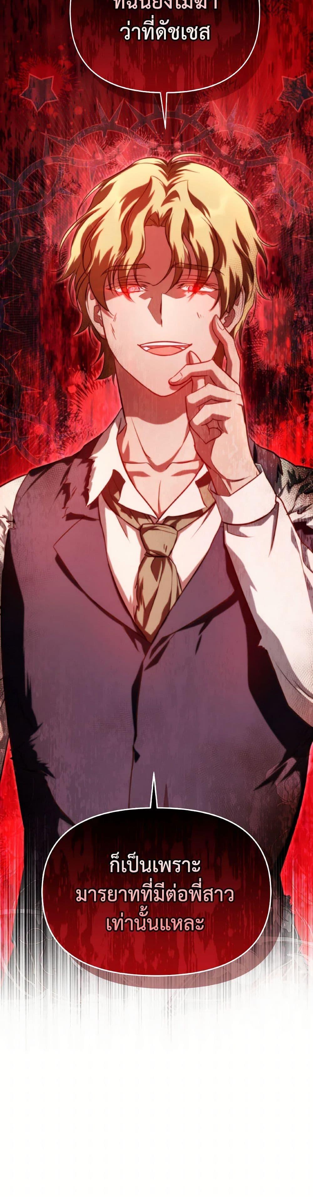 Manga-lc-com อ่านมังงะ อ่านการ์ตูน ออนไลน์ ฟรี Finding My Father’s Son ตอนที่ 1 2 3 4 5 6 7 8 9 10 11 12 13 14 ฟรี ไม่มีโฆษณา Manga-lc - อ่าน มังงะ อ่าน การ์ตูน ออนไลน์ อ่านมังงะ ฟรี