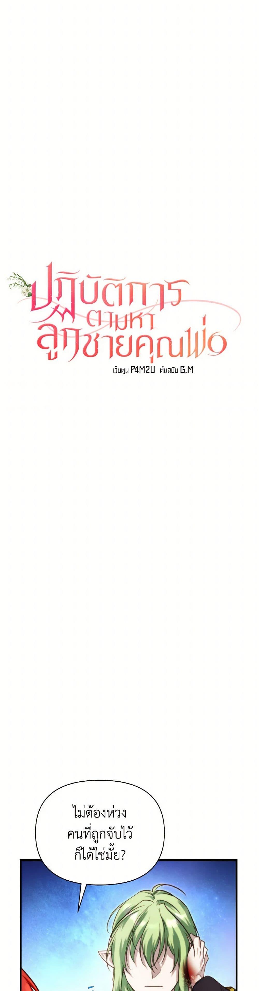 Manga-lc-com อ่านมังงะ อ่านการ์ตูน ออนไลน์ ฟรี Finding My Father’s Son ตอนที่ 1 2 3 4 5 6 7 8 9 10 11 12 13 14 ฟรี ไม่มีโฆษณา Manga-lc - อ่าน มังงะ อ่าน การ์ตูน ออนไลน์ อ่านมังงะ ฟรี