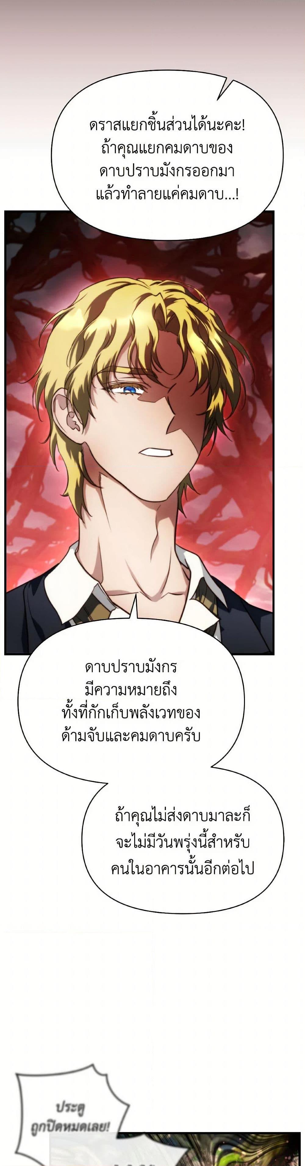 Manga-lc-com อ่านมังงะ อ่านการ์ตูน ออนไลน์ ฟรี Finding My Father’s Son ตอนที่ 1 2 3 4 5 6 7 8 9 10 11 12 13 14 ฟรี ไม่มีโฆษณา Manga-lc - อ่าน มังงะ อ่าน การ์ตูน ออนไลน์ อ่านมังงะ ฟรี