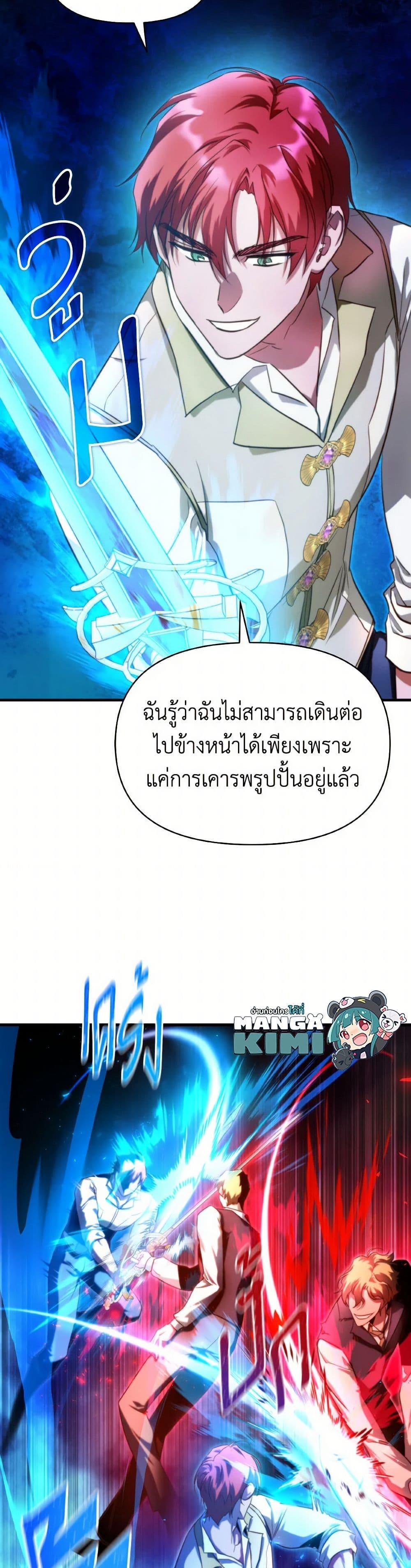 Manga-lc-com อ่านมังงะ อ่านการ์ตูน ออนไลน์ ฟรี Finding My Father’s Son ตอนที่ 1 2 3 4 5 6 7 8 9 10 11 12 13 14 ฟรี ไม่มีโฆษณา Manga-lc - อ่าน มังงะ อ่าน การ์ตูน ออนไลน์ อ่านมังงะ ฟรี