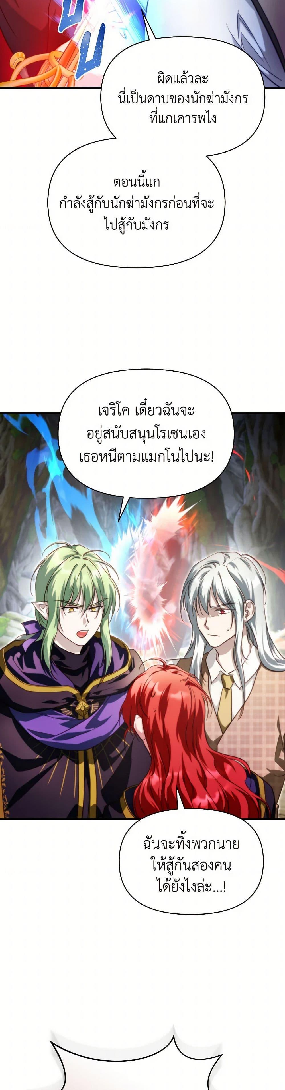 Manga-lc-com อ่านมังงะ อ่านการ์ตูน ออนไลน์ ฟรี Finding My Father’s Son ตอนที่ 1 2 3 4 5 6 7 8 9 10 11 12 13 14 ฟรี ไม่มีโฆษณา Manga-lc - อ่าน มังงะ อ่าน การ์ตูน ออนไลน์ อ่านมังงะ ฟรี