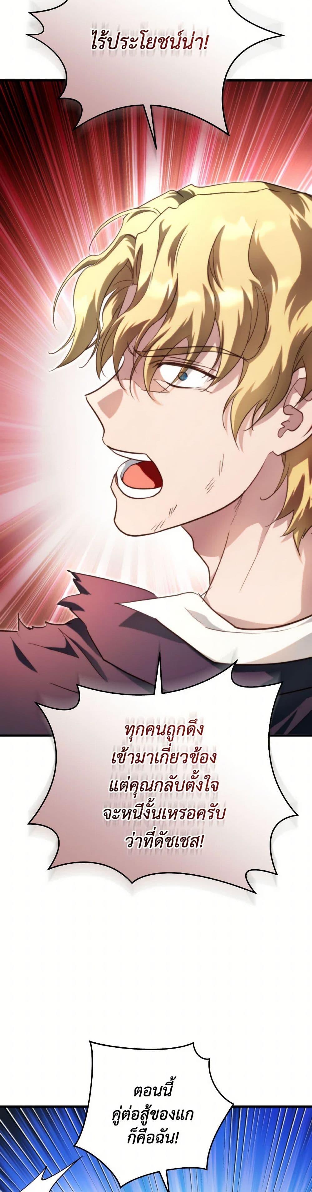 Manga-lc-com อ่านมังงะ อ่านการ์ตูน ออนไลน์ ฟรี Finding My Father’s Son ตอนที่ 1 2 3 4 5 6 7 8 9 10 11 12 13 14 ฟรี ไม่มีโฆษณา Manga-lc - อ่าน มังงะ อ่าน การ์ตูน ออนไลน์ อ่านมังงะ ฟรี