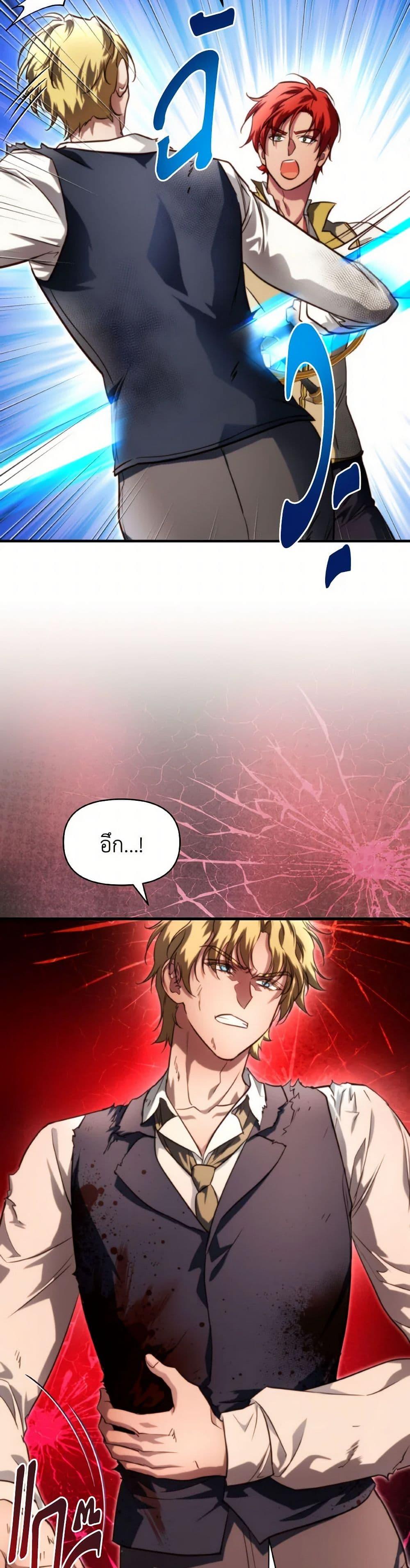 Manga-lc-com อ่านมังงะ อ่านการ์ตูน ออนไลน์ ฟรี Finding My Father’s Son ตอนที่ 1 2 3 4 5 6 7 8 9 10 11 12 13 14 ฟรี ไม่มีโฆษณา Manga-lc - อ่าน มังงะ อ่าน การ์ตูน ออนไลน์ อ่านมังงะ ฟรี