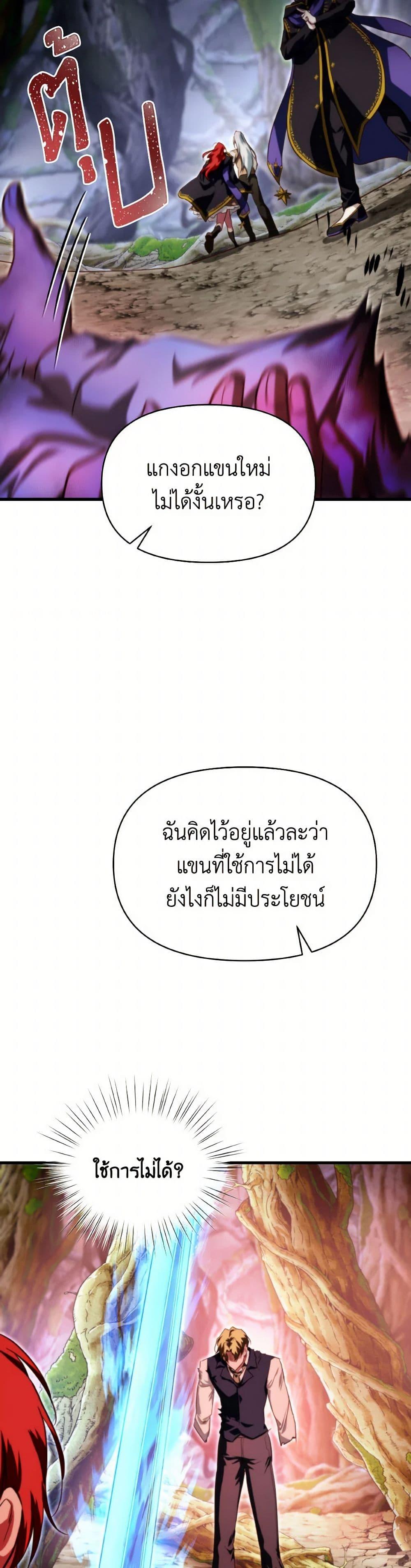 Manga-lc-com อ่านมังงะ อ่านการ์ตูน ออนไลน์ ฟรี Finding My Father’s Son ตอนที่ 1 2 3 4 5 6 7 8 9 10 11 12 13 14 ฟรี ไม่มีโฆษณา Manga-lc - อ่าน มังงะ อ่าน การ์ตูน ออนไลน์ อ่านมังงะ ฟรี