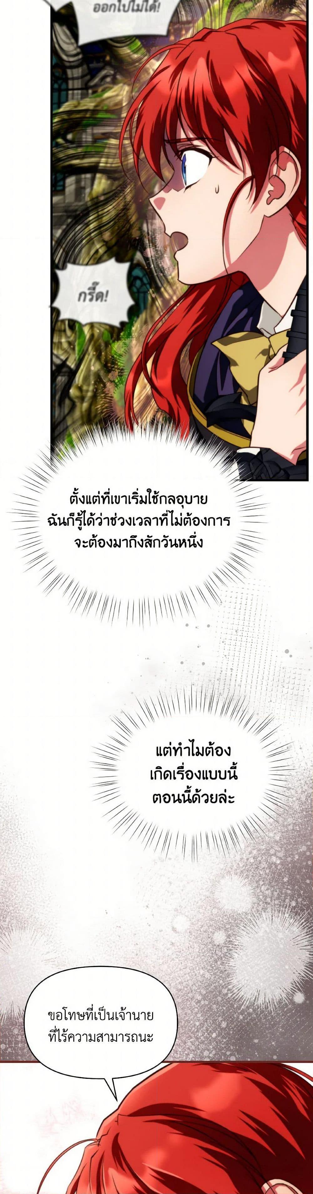 Manga-lc-com อ่านมังงะ อ่านการ์ตูน ออนไลน์ ฟรี Finding My Father’s Son ตอนที่ 1 2 3 4 5 6 7 8 9 10 11 12 13 14 ฟรี ไม่มีโฆษณา Manga-lc - อ่าน มังงะ อ่าน การ์ตูน ออนไลน์ อ่านมังงะ ฟรี