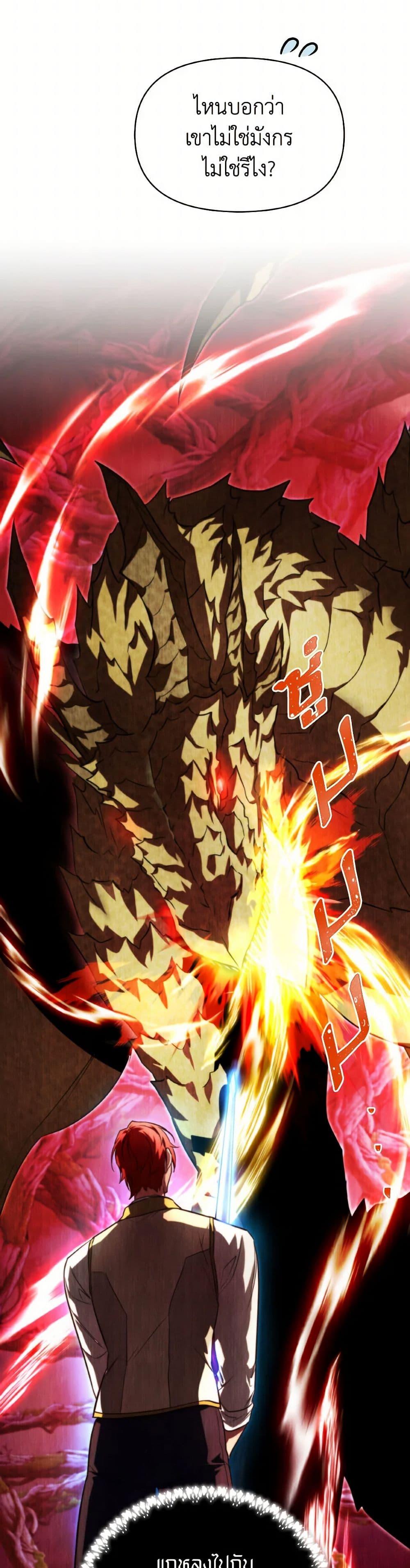 Manga-lc-com อ่านมังงะ อ่านการ์ตูน ออนไลน์ ฟรี Finding My Father’s Son ตอนที่ 1 2 3 4 5 6 7 8 9 10 11 12 13 14 ฟรี ไม่มีโฆษณา Manga-lc - อ่าน มังงะ อ่าน การ์ตูน ออนไลน์ อ่านมังงะ ฟรี