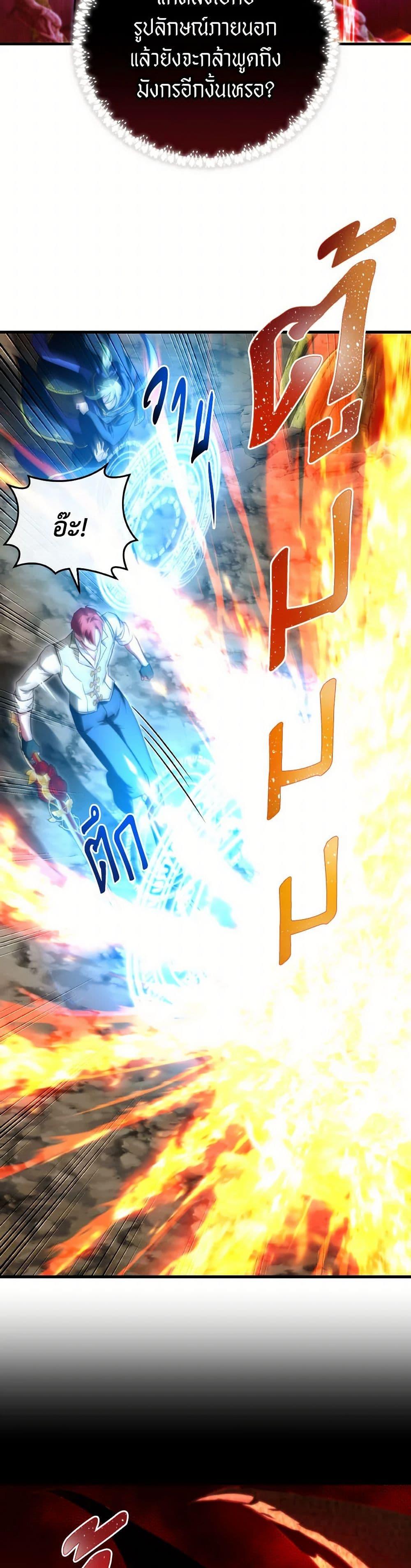 Manga-lc-com อ่านมังงะ อ่านการ์ตูน ออนไลน์ ฟรี Finding My Father’s Son ตอนที่ 1 2 3 4 5 6 7 8 9 10 11 12 13 14 ฟรี ไม่มีโฆษณา Manga-lc - อ่าน มังงะ อ่าน การ์ตูน ออนไลน์ อ่านมังงะ ฟรี