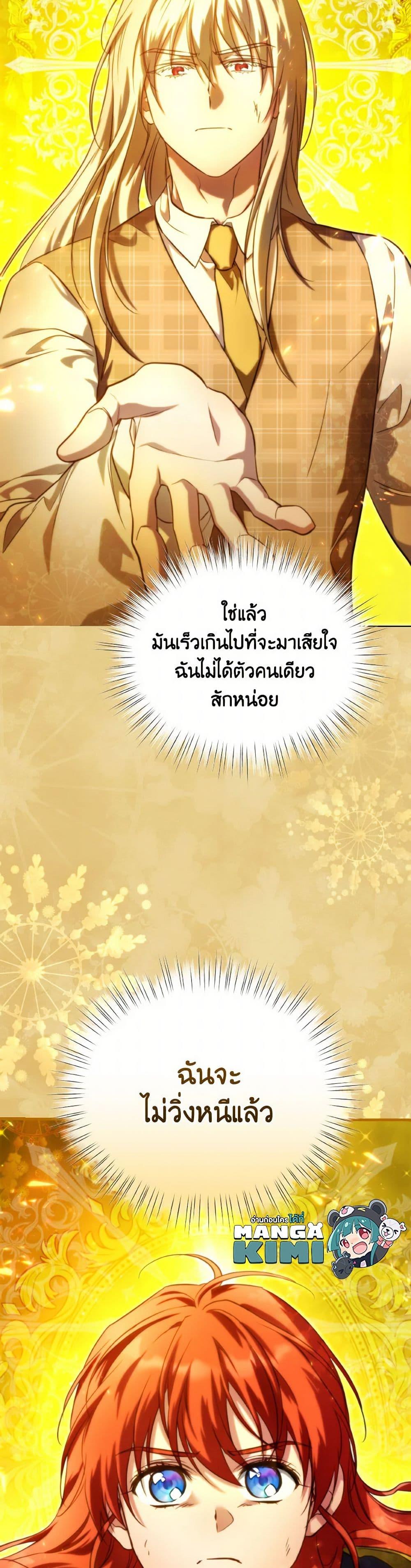 Manga-lc-com อ่านมังงะ อ่านการ์ตูน ออนไลน์ ฟรี Finding My Father’s Son ตอนที่ 1 2 3 4 5 6 7 8 9 10 11 12 13 14 ฟรี ไม่มีโฆษณา Manga-lc - อ่าน มังงะ อ่าน การ์ตูน ออนไลน์ อ่านมังงะ ฟรี