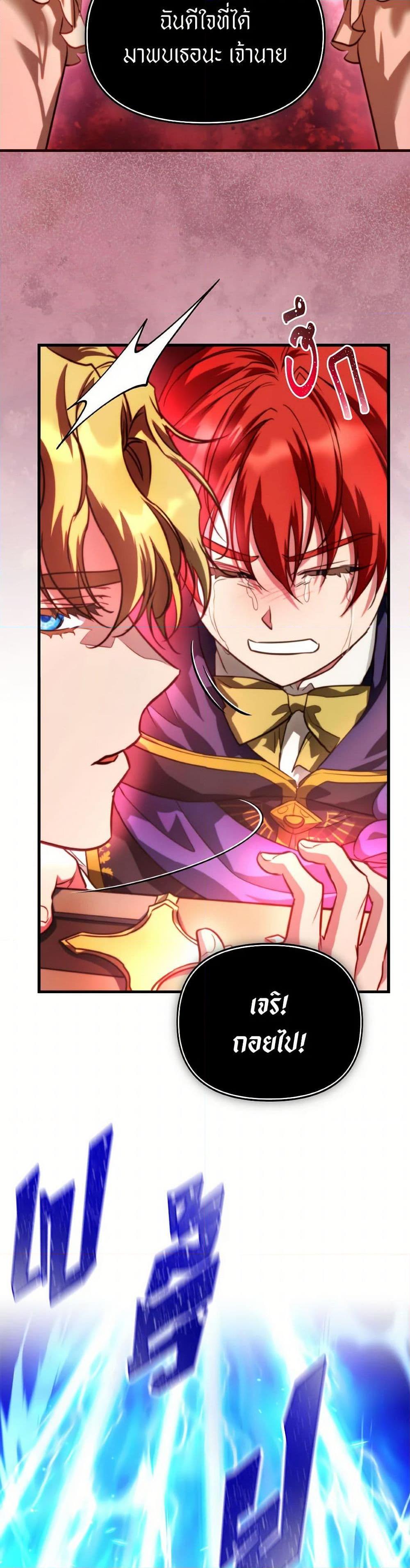 Manga-lc-com อ่านมังงะ อ่านการ์ตูน ออนไลน์ ฟรี Finding My Father’s Son ตอนที่ 1 2 3 4 5 6 7 8 9 10 11 12 13 14 ฟรี ไม่มีโฆษณา Manga-lc - อ่าน มังงะ อ่าน การ์ตูน ออนไลน์ อ่านมังงะ ฟรี