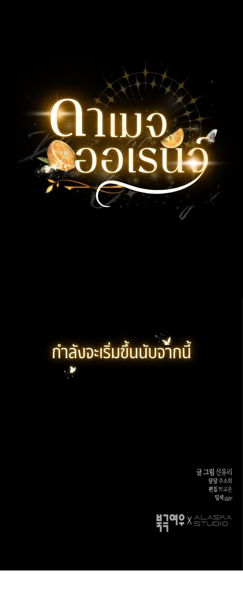 Manga-lc-com อ่านมังงะ อ่านการ์ตูน ออนไลน์ ฟรี Damage Orange ตอนที่ 1 2 3 4 5 6 7 8 9 10 11 12 13 14 ฟรี ไม่มีโฆษณา Manga-lc - อ่าน มังงะ อ่าน การ์ตูน ออนไลน์ อ่านมังงะ ฟรี