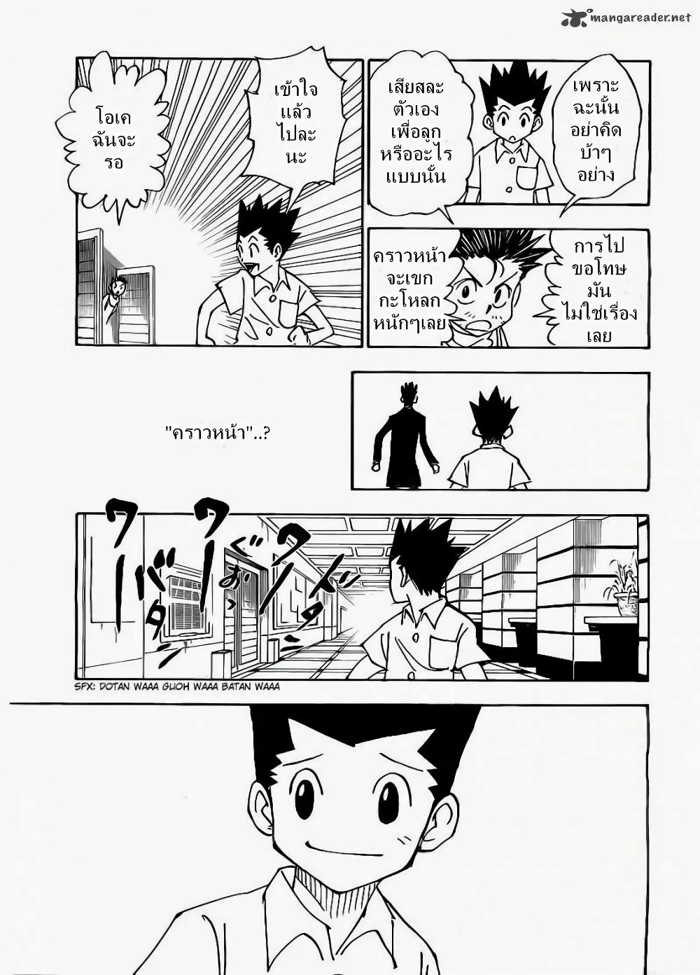 Manga-lc-com อ่านมังงะ อ่านการ์ตูน ออนไลน์ ฟรี Hunter X Hunter ตอนที่ 1 2 3 4 5 6 7 8 9 10 11 12 13 14 ฟรี ไม่มีโฆษณา Manga-lc - อ่าน มังงะ อ่าน การ์ตูน ออนไลน์ อ่านมังงะ ฟรี