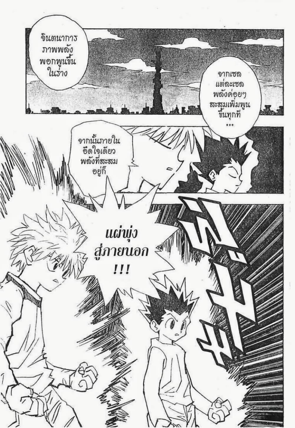 Manga-lc-com อ่านมังงะ อ่านการ์ตูน ออนไลน์ ฟรี Hunter X Hunter ตอนที่ 1 2 3 4 5 6 7 8 9 10 11 12 13 14 ฟรี ไม่มีโฆษณา Manga-lc - อ่าน มังงะ อ่าน การ์ตูน ออนไลน์ อ่านมังงะ ฟรี