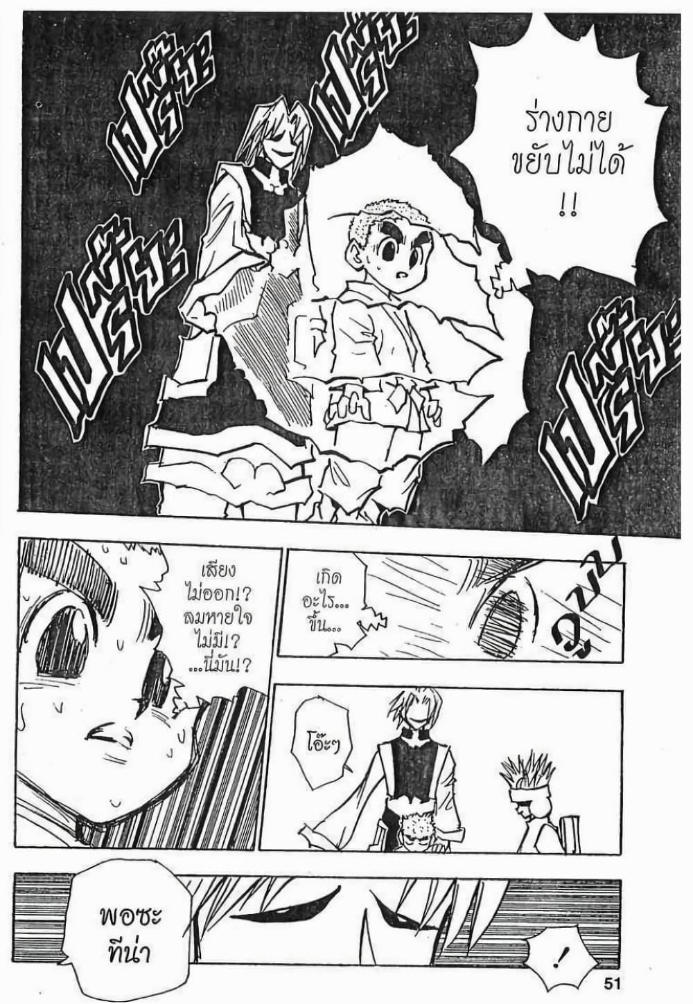 Manga-lc-com อ่านมังงะ อ่านการ์ตูน ออนไลน์ ฟรี Hunter X Hunter ตอนที่ 1 2 3 4 5 6 7 8 9 10 11 12 13 14 ฟรี ไม่มีโฆษณา Manga-lc - อ่าน มังงะ อ่าน การ์ตูน ออนไลน์ อ่านมังงะ ฟรี