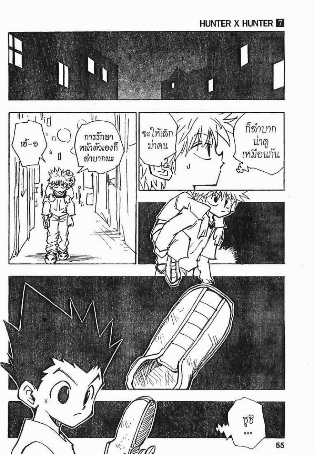 Manga-lc-com อ่านมังงะ อ่านการ์ตูน ออนไลน์ ฟรี Hunter X Hunter ตอนที่ 1 2 3 4 5 6 7 8 9 10 11 12 13 14 ฟรี ไม่มีโฆษณา Manga-lc - อ่าน มังงะ อ่าน การ์ตูน ออนไลน์ อ่านมังงะ ฟรี