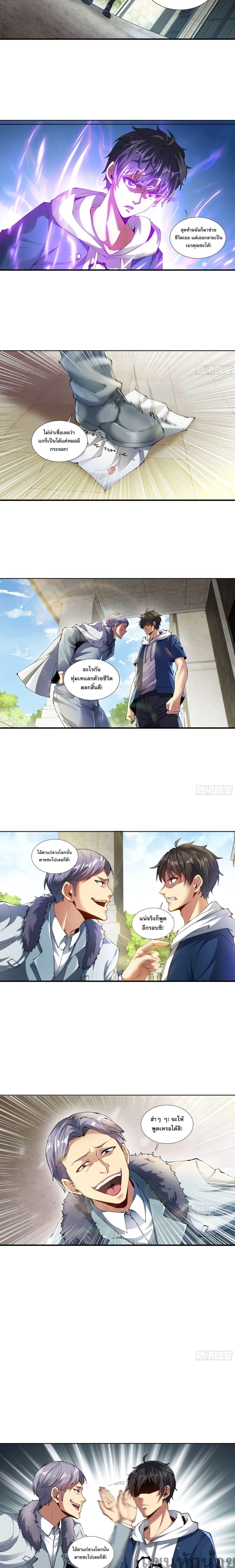 Manga-lc-com อ่านมังงะ อ่านการ์ตูน ออนไลน์ ฟรี Seven senior sisters spoil me to heaven ตอนที่ 1 2 3 4 5 6 7 8 9 10 11 12 13 14 ฟรี ไม่มีโฆษณา Manga-lc - อ่าน มังงะ อ่าน การ์ตูน ออนไลน์ อ่านมังงะ ฟรี