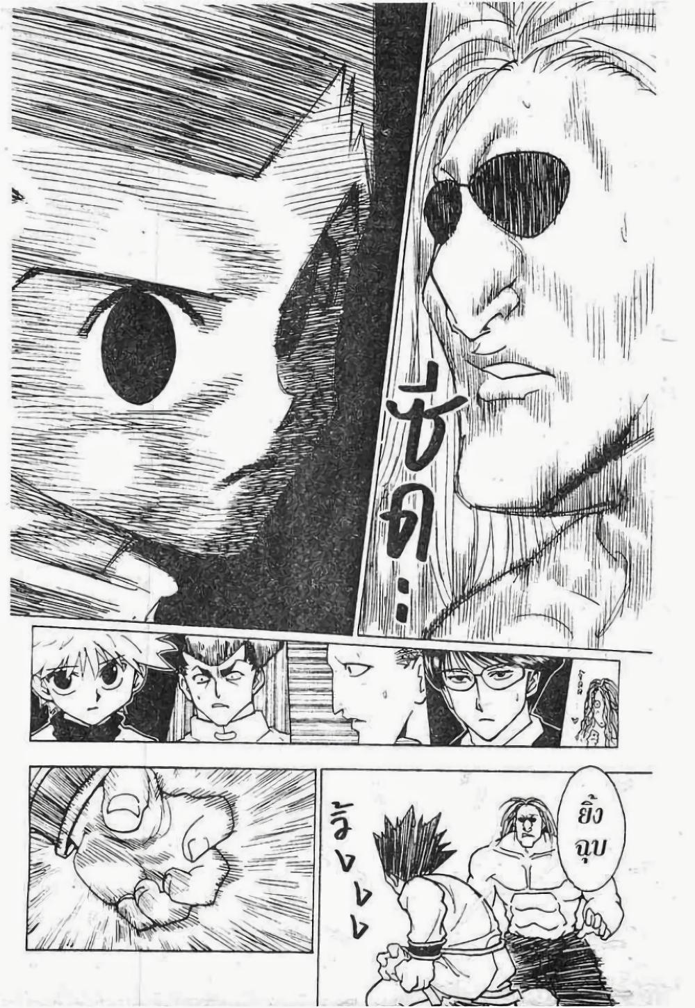 Manga-lc-com อ่านมังงะ อ่านการ์ตูน ออนไลน์ ฟรี Hunter X Hunter ตอนที่ 1 2 3 4 5 6 7 8 9 10 11 12 13 14 ฟรี ไม่มีโฆษณา Manga-lc - อ่าน มังงะ อ่าน การ์ตูน ออนไลน์ อ่านมังงะ ฟรี