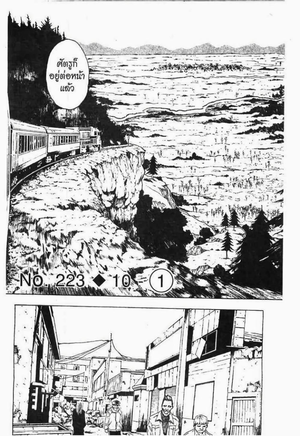 Manga-lc-com อ่านมังงะ อ่านการ์ตูน ออนไลน์ ฟรี Hunter X Hunter ตอนที่ 1 2 3 4 5 6 7 8 9 10 11 12 13 14 ฟรี ไม่มีโฆษณา Manga-lc - อ่าน มังงะ อ่าน การ์ตูน ออนไลน์ อ่านมังงะ ฟรี