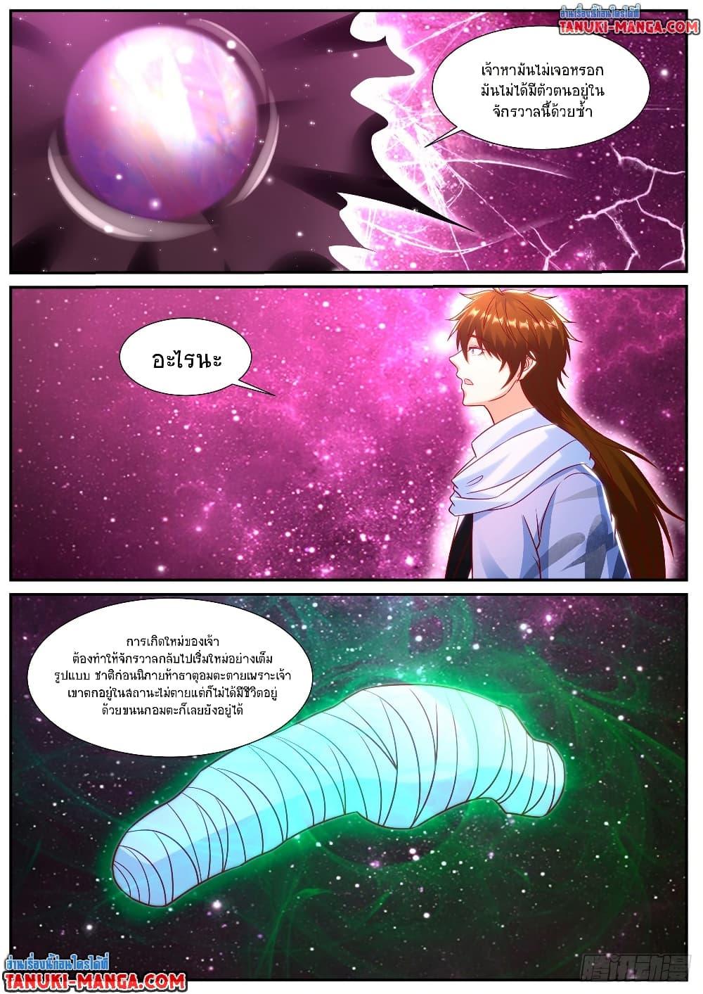 Manga-lc-com อ่านมังงะ อ่านการ์ตูน ออนไลน์ ฟรี Rebirth Of the Urban Immortal Cultivator ตอนที่ 1 2 3 4 5 6 7 8 9 10 11 12 13 14 ฟรี ไม่มีโฆษณา Manga-lc - อ่าน มังงะ อ่าน การ์ตูน ออนไลน์ อ่านมังงะ ฟรี