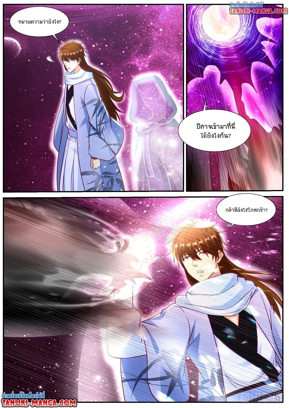 Manga-lc-com อ่านมังงะ อ่านการ์ตูน ออนไลน์ ฟรี Rebirth Of the Urban Immortal Cultivator ตอนที่ 1 2 3 4 5 6 7 8 9 10 11 12 13 14 ฟรี ไม่มีโฆษณา Manga-lc - อ่าน มังงะ อ่าน การ์ตูน ออนไลน์ อ่านมังงะ ฟรี