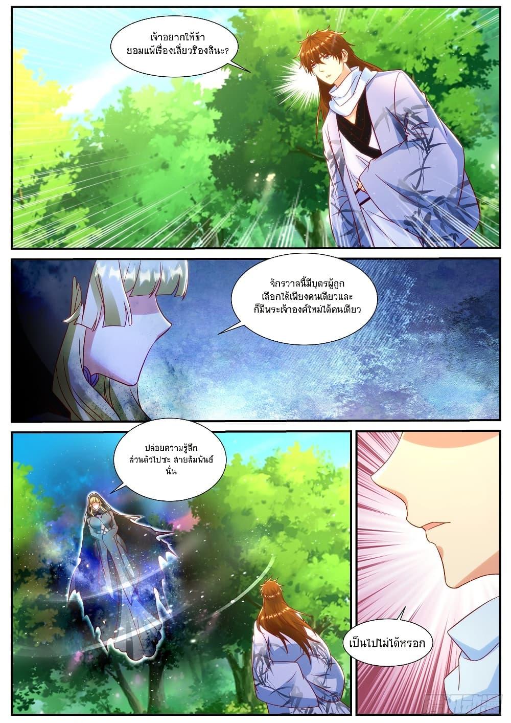 Manga-lc-com อ่านมังงะ อ่านการ์ตูน ออนไลน์ ฟรี Rebirth Of the Urban Immortal Cultivator ตอนที่ 1 2 3 4 5 6 7 8 9 10 11 12 13 14 ฟรี ไม่มีโฆษณา Manga-lc - อ่าน มังงะ อ่าน การ์ตูน ออนไลน์ อ่านมังงะ ฟรี