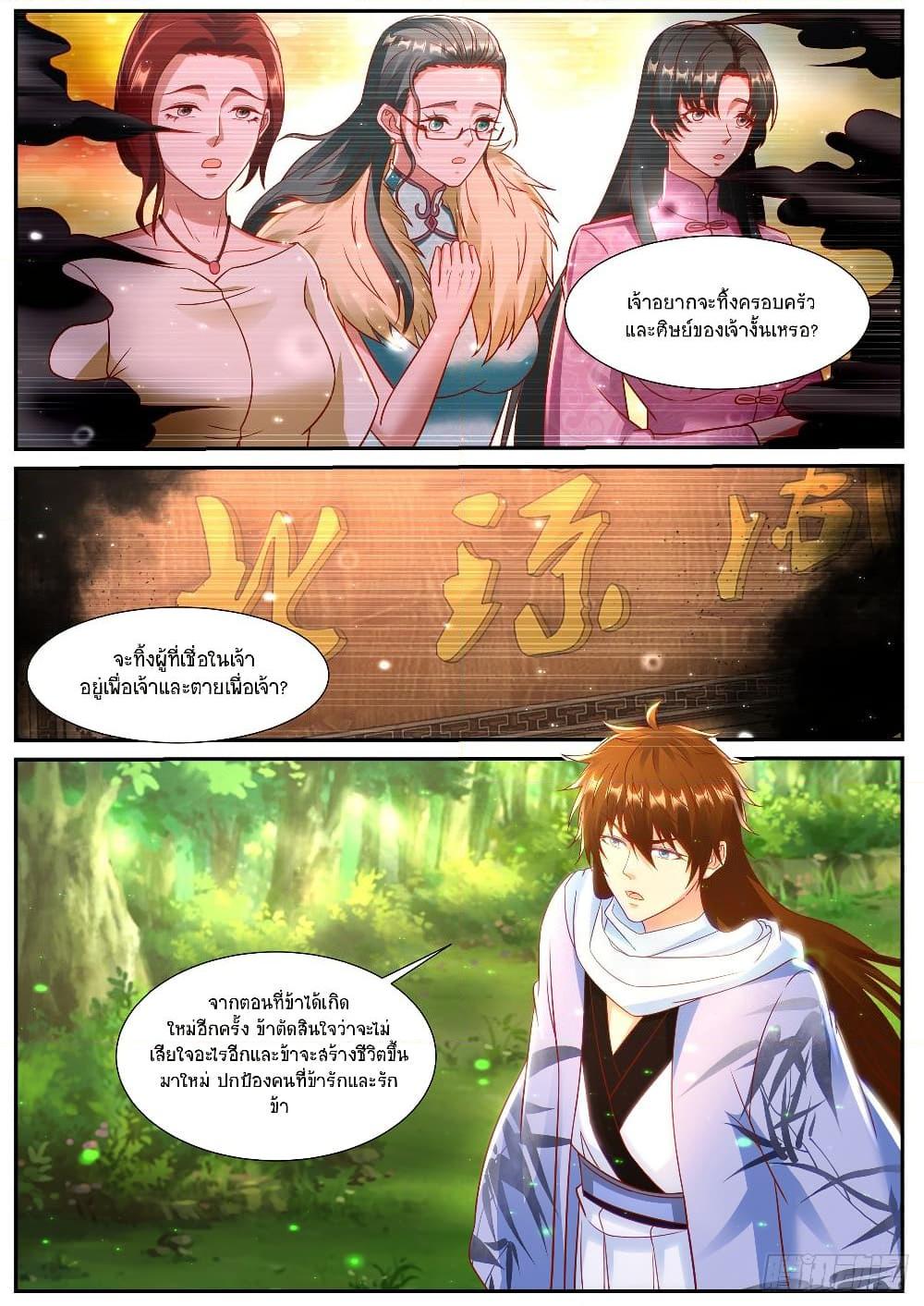 Manga-lc-com อ่านมังงะ อ่านการ์ตูน ออนไลน์ ฟรี Rebirth Of the Urban Immortal Cultivator ตอนที่ 1 2 3 4 5 6 7 8 9 10 11 12 13 14 ฟรี ไม่มีโฆษณา Manga-lc - อ่าน มังงะ อ่าน การ์ตูน ออนไลน์ อ่านมังงะ ฟรี