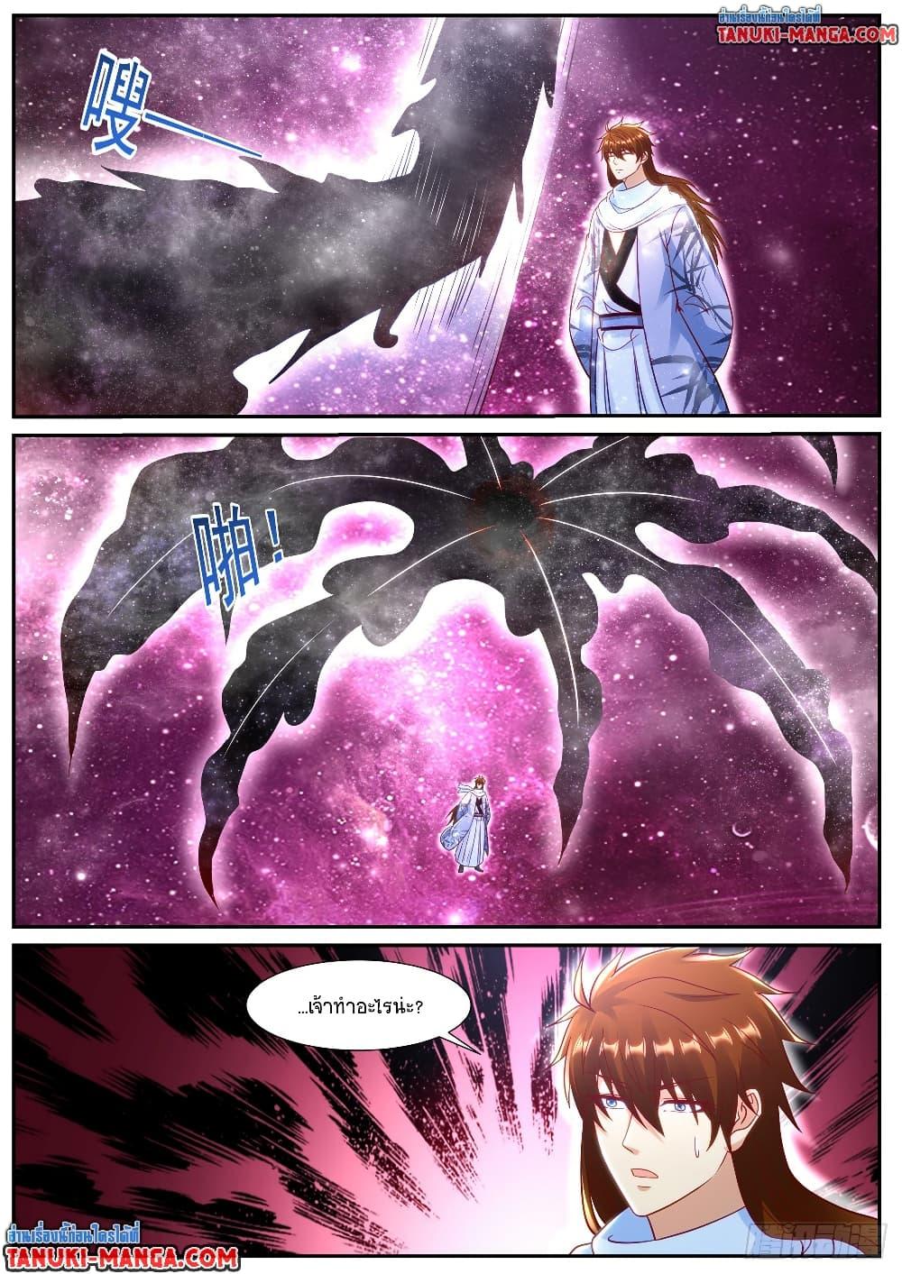 Manga-lc-com อ่านมังงะ อ่านการ์ตูน ออนไลน์ ฟรี Rebirth Of the Urban Immortal Cultivator ตอนที่ 1 2 3 4 5 6 7 8 9 10 11 12 13 14 ฟรี ไม่มีโฆษณา Manga-lc - อ่าน มังงะ อ่าน การ์ตูน ออนไลน์ อ่านมังงะ ฟรี