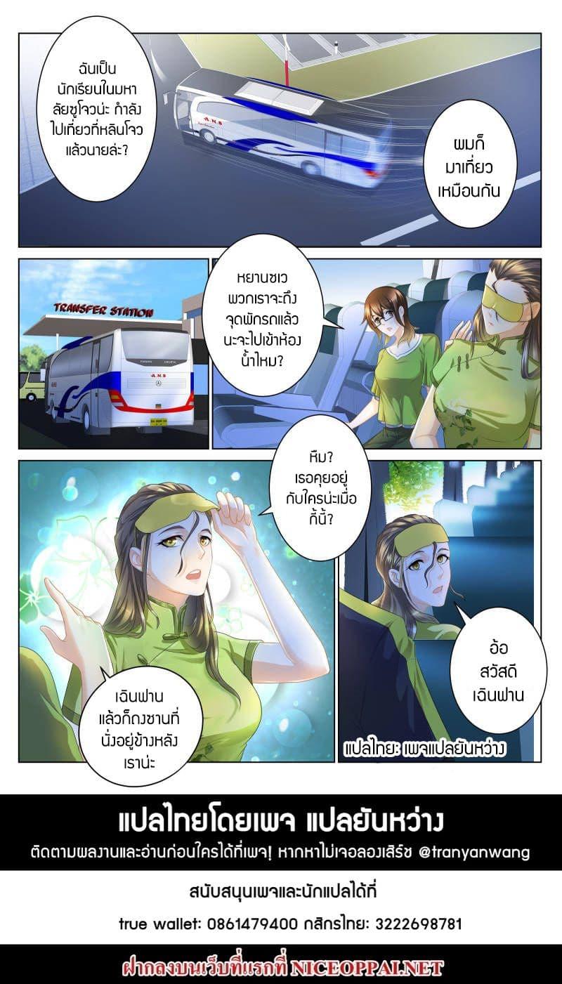 Manga-lc-com อ่านมังงะ อ่านการ์ตูน ออนไลน์ ฟรี Rebirth Of the Urban Immortal Cultivator ตอนที่ 1 2 3 4 5 6 7 8 9 10 11 12 13 14 ฟรี ไม่มีโฆษณา Manga-lc - อ่าน มังงะ อ่าน การ์ตูน ออนไลน์ อ่านมังงะ ฟรี