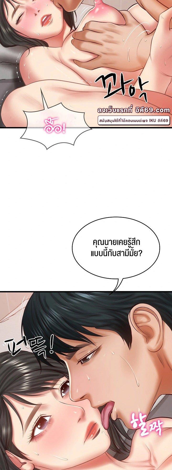 Doujin-Lc- อ่าน โดจิน มังฮวา เกาหลี ญี่ปุ่น จีน แปลไทย The Billionaire’s Monster Cock Son-In-Law ตอนที่ 1 2 3 4 5 6 7 8 9 10 11 12 13 14 ฟรี ไม่มีโฆษณา อ่าน โดจิน Manhwa เกาหลี ญี่ปุ่น จีน เรามีครบ คัดมาให้เน้นๆ โดจิน 18+ รับประกันความฟินโดย  Doujin Lc