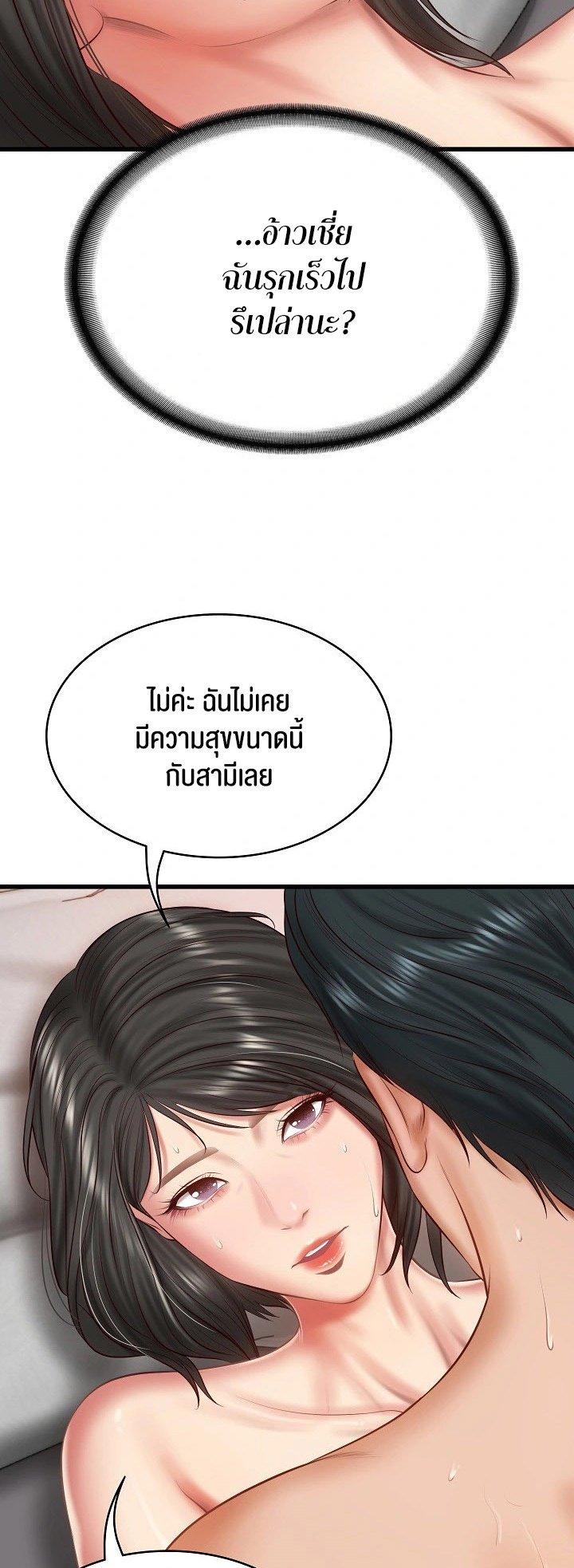 Doujin-Lc- อ่าน โดจิน มังฮวา เกาหลี ญี่ปุ่น จีน แปลไทย The Billionaire’s Monster Cock Son-In-Law ตอนที่ 1 2 3 4 5 6 7 8 9 10 11 12 13 14 ฟรี ไม่มีโฆษณา อ่าน โดจิน Manhwa เกาหลี ญี่ปุ่น จีน เรามีครบ คัดมาให้เน้นๆ โดจิน 18+ รับประกันความฟินโดย  Doujin Lc