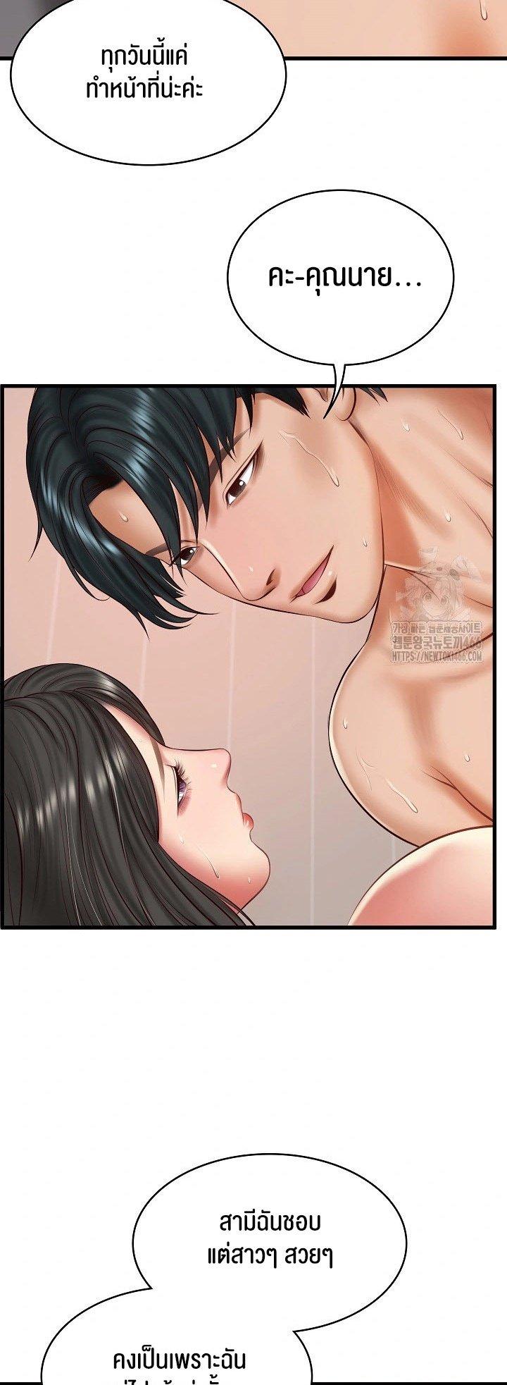 Doujin-Lc- อ่าน โดจิน มังฮวา เกาหลี ญี่ปุ่น จีน แปลไทย The Billionaire’s Monster Cock Son-In-Law ตอนที่ 1 2 3 4 5 6 7 8 9 10 11 12 13 14 ฟรี ไม่มีโฆษณา อ่าน โดจิน Manhwa เกาหลี ญี่ปุ่น จีน เรามีครบ คัดมาให้เน้นๆ โดจิน 18+ รับประกันความฟินโดย  Doujin Lc