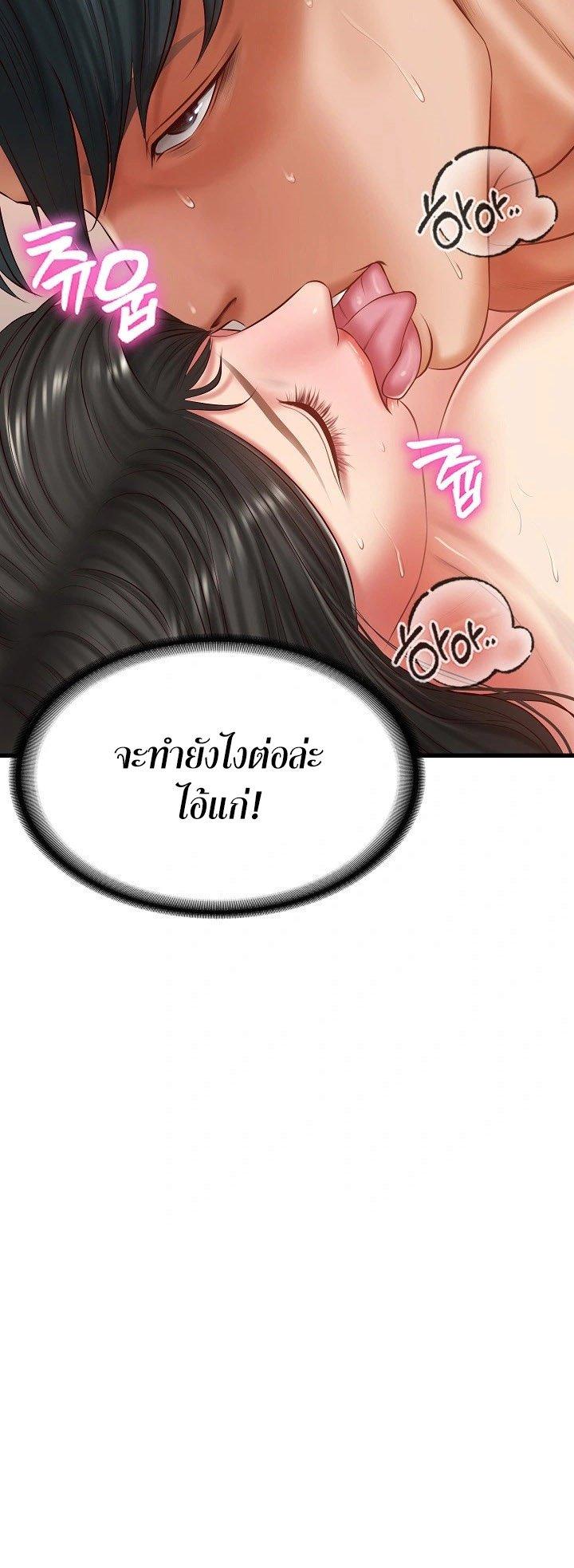 Doujin-Lc- อ่าน โดจิน มังฮวา เกาหลี ญี่ปุ่น จีน แปลไทย The Billionaire’s Monster Cock Son-In-Law ตอนที่ 1 2 3 4 5 6 7 8 9 10 11 12 13 14 ฟรี ไม่มีโฆษณา อ่าน โดจิน Manhwa เกาหลี ญี่ปุ่น จีน เรามีครบ คัดมาให้เน้นๆ โดจิน 18+ รับประกันความฟินโดย  Doujin Lc