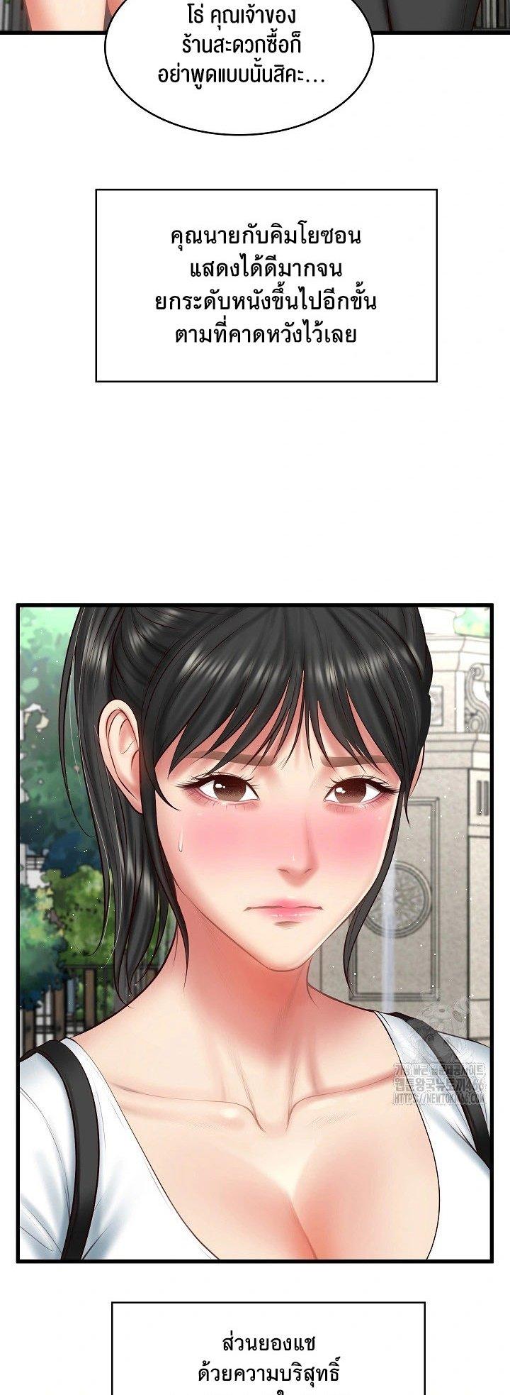 Doujin-Lc- อ่าน โดจิน มังฮวา เกาหลี ญี่ปุ่น จีน แปลไทย The Billionaire’s Monster Cock Son-In-Law ตอนที่ 1 2 3 4 5 6 7 8 9 10 11 12 13 14 ฟรี ไม่มีโฆษณา อ่าน โดจิน Manhwa เกาหลี ญี่ปุ่น จีน เรามีครบ คัดมาให้เน้นๆ โดจิน 18+ รับประกันความฟินโดย  Doujin Lc