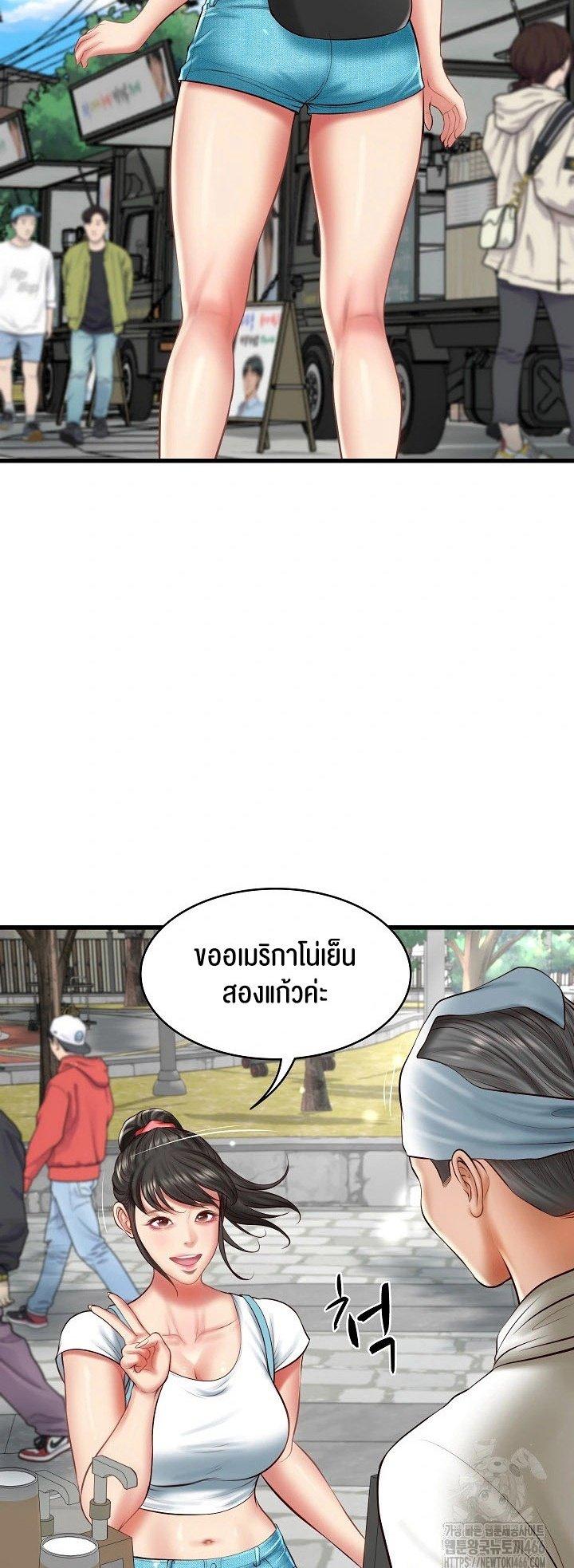 Doujin-Lc- อ่าน โดจิน มังฮวา เกาหลี ญี่ปุ่น จีน แปลไทย The Billionaire’s Monster Cock Son-In-Law ตอนที่ 1 2 3 4 5 6 7 8 9 10 11 12 13 14 ฟรี ไม่มีโฆษณา อ่าน โดจิน Manhwa เกาหลี ญี่ปุ่น จีน เรามีครบ คัดมาให้เน้นๆ โดจิน 18+ รับประกันความฟินโดย  Doujin Lc