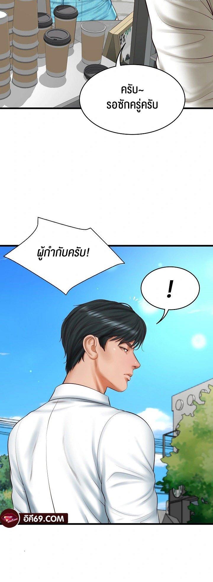 Doujin-Lc- อ่าน โดจิน มังฮวา เกาหลี ญี่ปุ่น จีน แปลไทย The Billionaire’s Monster Cock Son-In-Law ตอนที่ 1 2 3 4 5 6 7 8 9 10 11 12 13 14 ฟรี ไม่มีโฆษณา อ่าน โดจิน Manhwa เกาหลี ญี่ปุ่น จีน เรามีครบ คัดมาให้เน้นๆ โดจิน 18+ รับประกันความฟินโดย  Doujin Lc