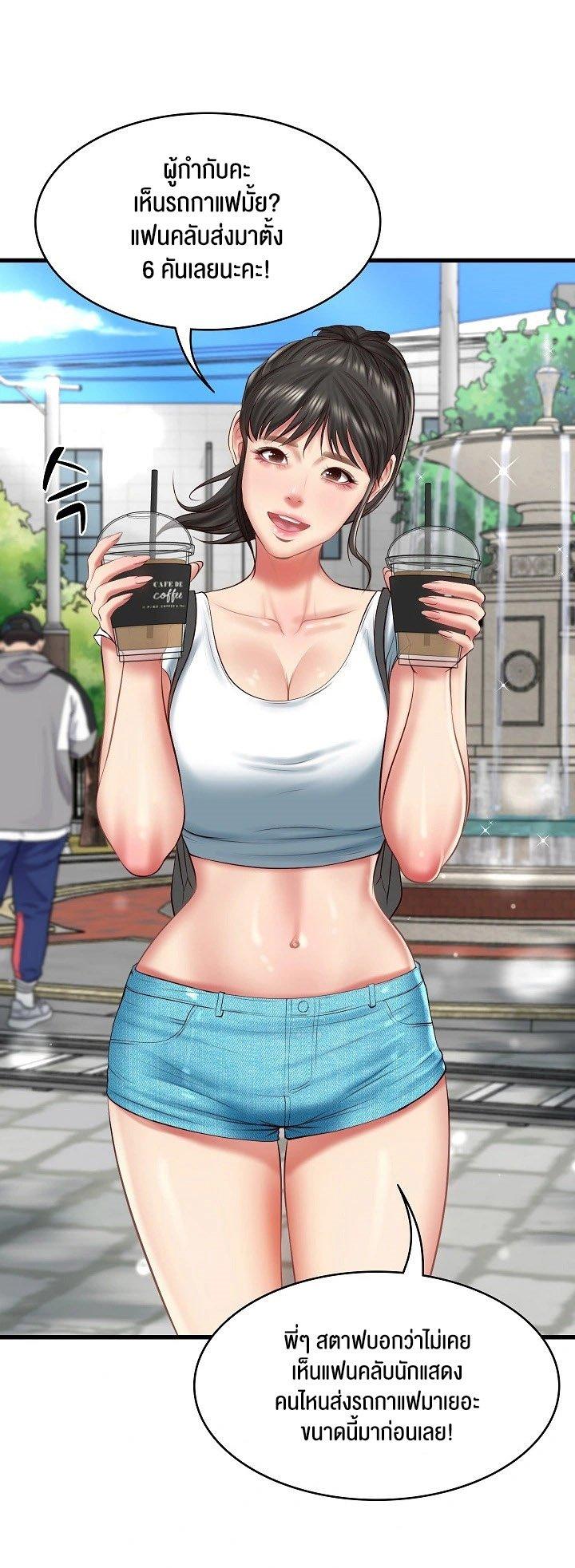 Doujin-Lc- อ่าน โดจิน มังฮวา เกาหลี ญี่ปุ่น จีน แปลไทย The Billionaire’s Monster Cock Son-In-Law ตอนที่ 1 2 3 4 5 6 7 8 9 10 11 12 13 14 ฟรี ไม่มีโฆษณา อ่าน โดจิน Manhwa เกาหลี ญี่ปุ่น จีน เรามีครบ คัดมาให้เน้นๆ โดจิน 18+ รับประกันความฟินโดย  Doujin Lc