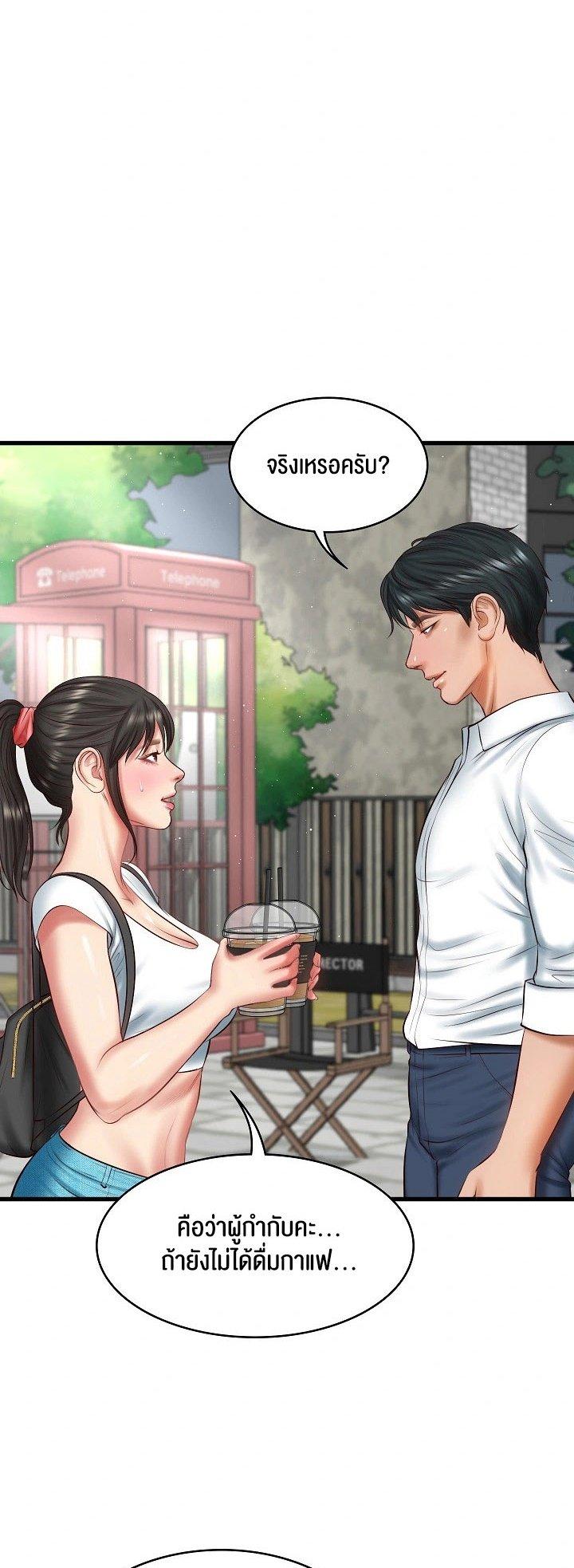 Doujin-Lc- อ่าน โดจิน มังฮวา เกาหลี ญี่ปุ่น จีน แปลไทย The Billionaire’s Monster Cock Son-In-Law ตอนที่ 1 2 3 4 5 6 7 8 9 10 11 12 13 14 ฟรี ไม่มีโฆษณา อ่าน โดจิน Manhwa เกาหลี ญี่ปุ่น จีน เรามีครบ คัดมาให้เน้นๆ โดจิน 18+ รับประกันความฟินโดย  Doujin Lc