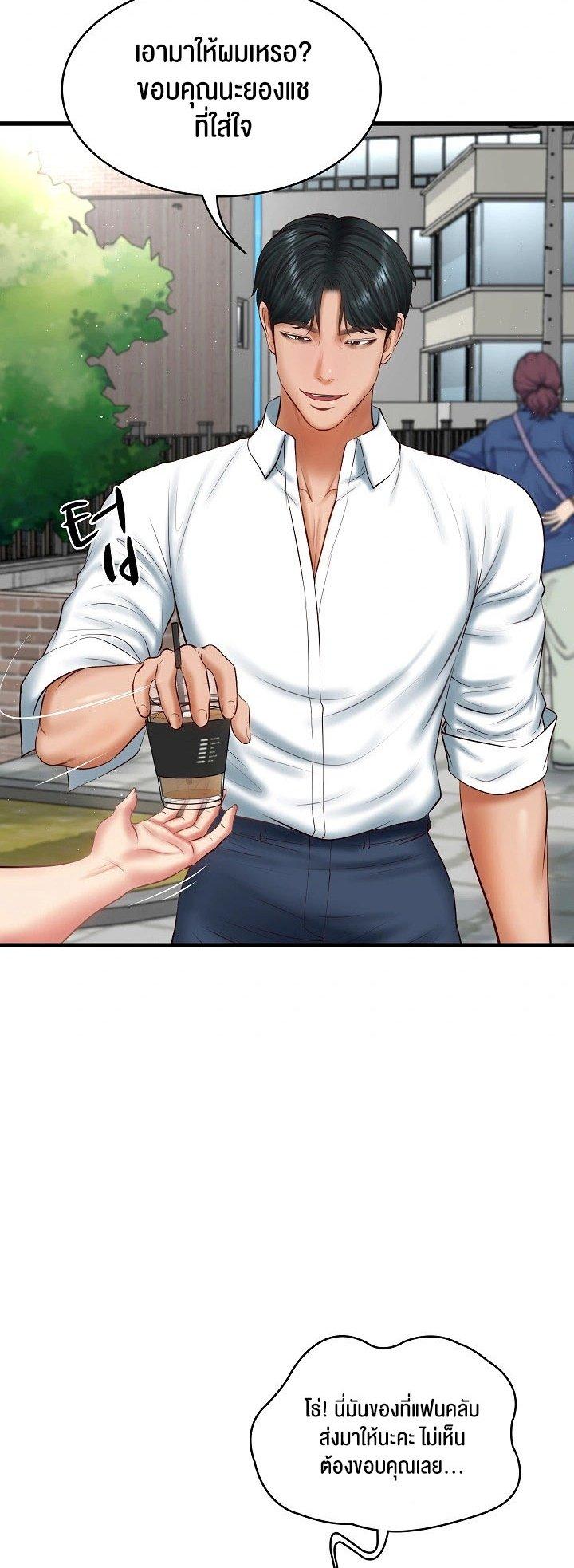Doujin-Lc- อ่าน โดจิน มังฮวา เกาหลี ญี่ปุ่น จีน แปลไทย The Billionaire’s Monster Cock Son-In-Law ตอนที่ 1 2 3 4 5 6 7 8 9 10 11 12 13 14 ฟรี ไม่มีโฆษณา อ่าน โดจิน Manhwa เกาหลี ญี่ปุ่น จีน เรามีครบ คัดมาให้เน้นๆ โดจิน 18+ รับประกันความฟินโดย  Doujin Lc